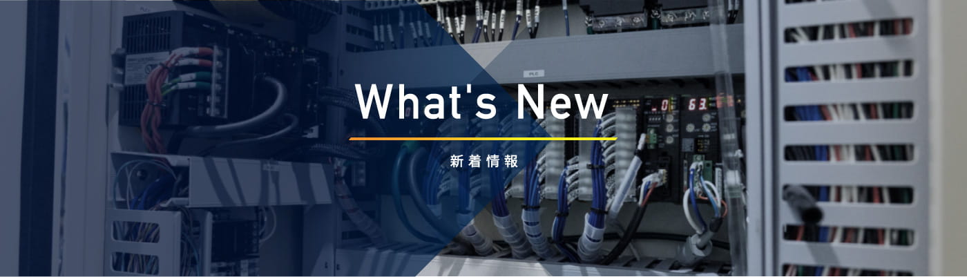 News 新着情報